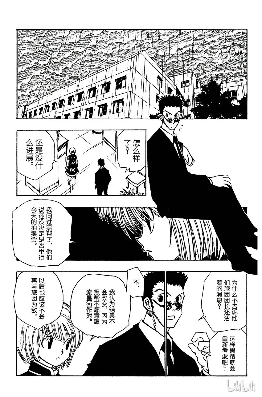 107 9月4日⑥ 第5页