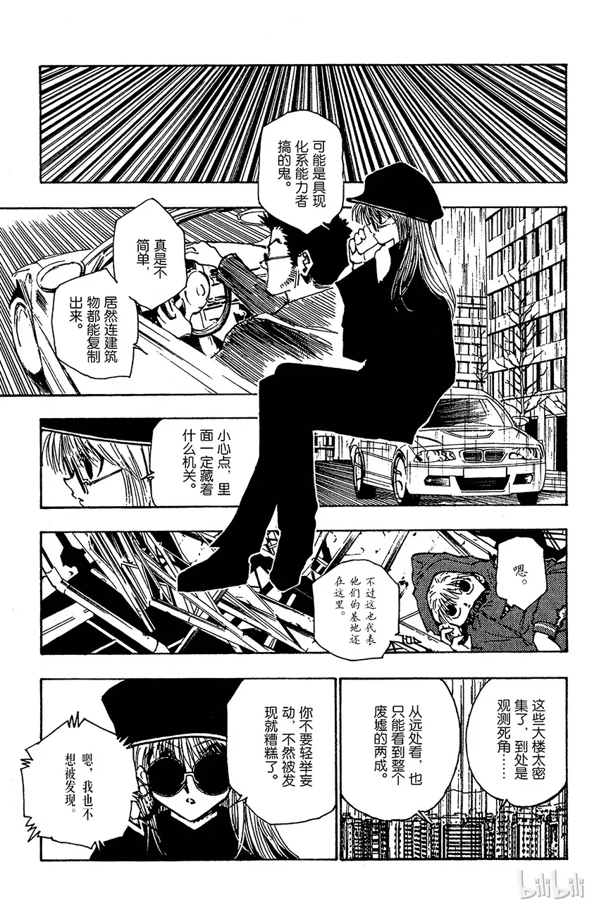 109 9月4日⑧ 第3页