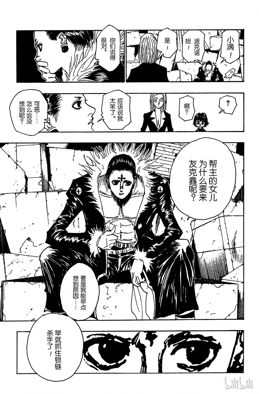 109 9月4日⑧ 第7页