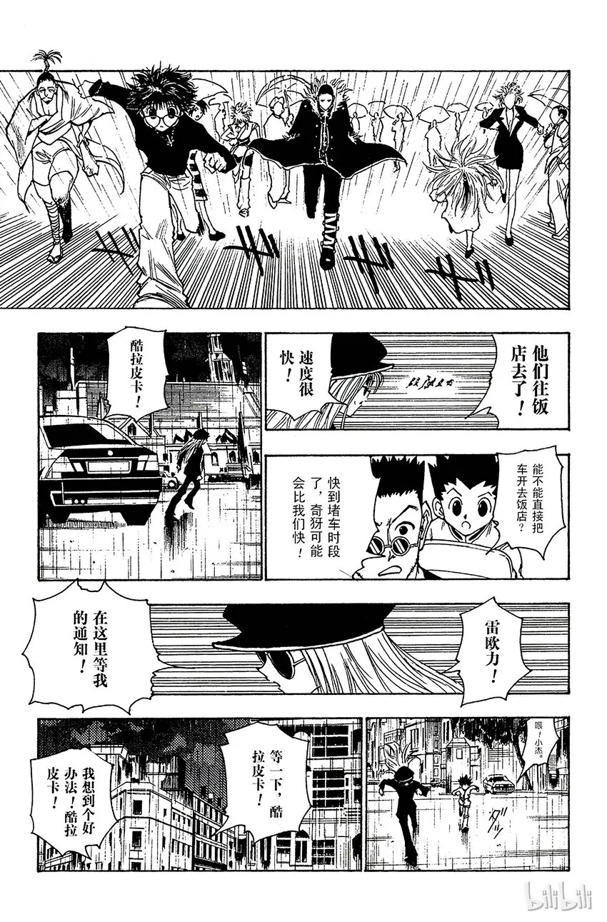 111 9月4日⑩ 第3页