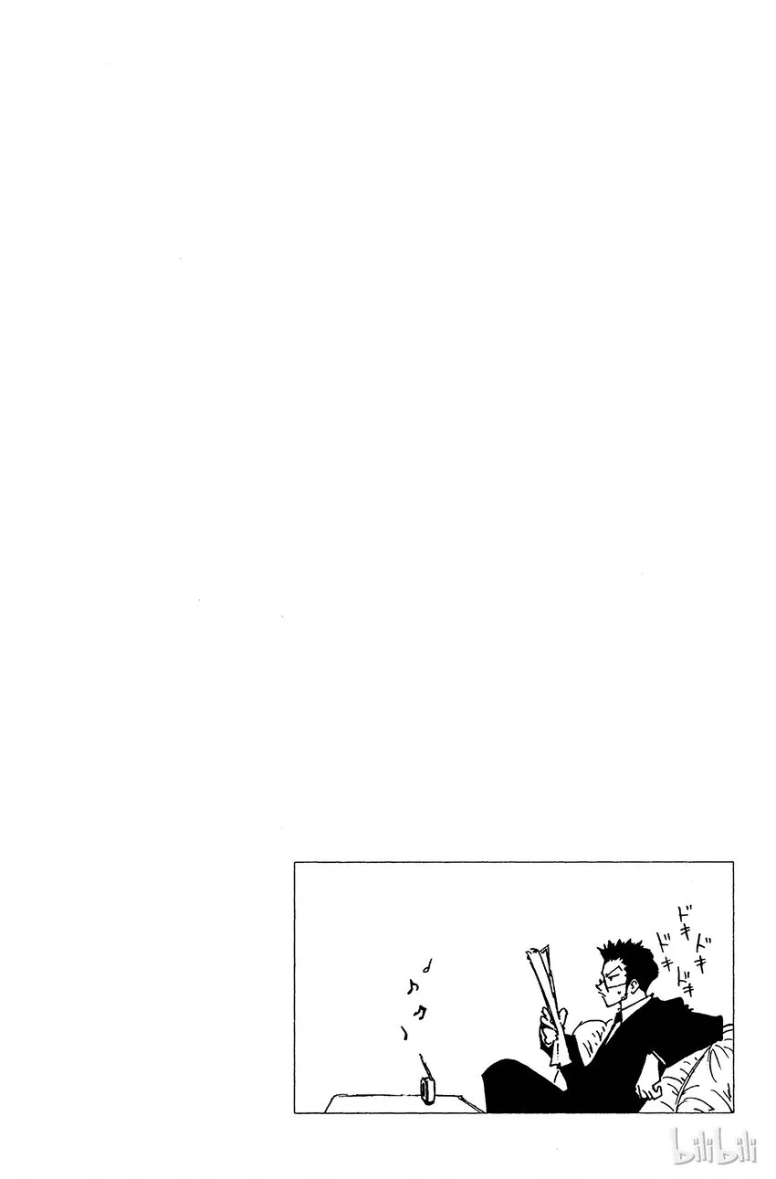113 9月4日⑫ 第16页