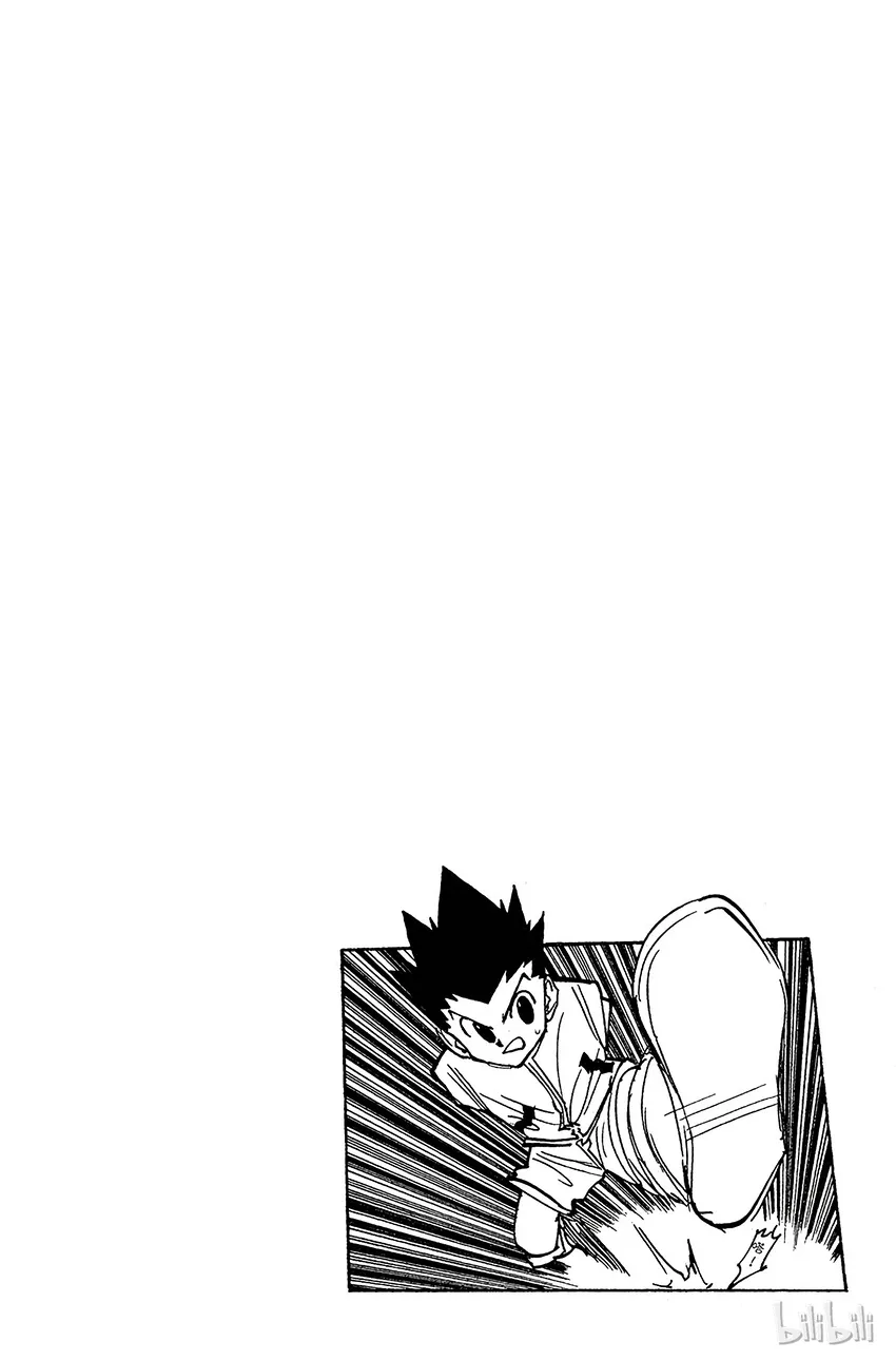 114 9月4日⑬ 第16页