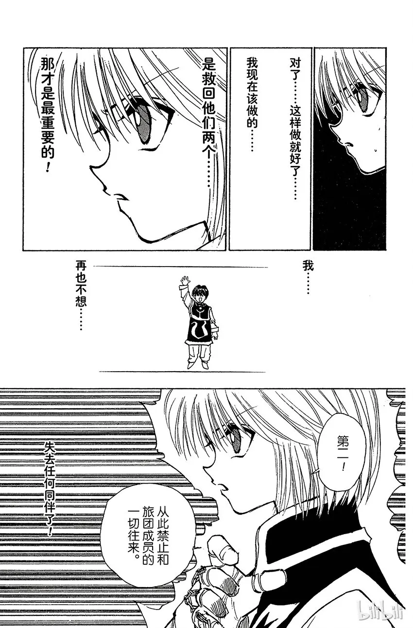 117 9月4日⑯ 第7页