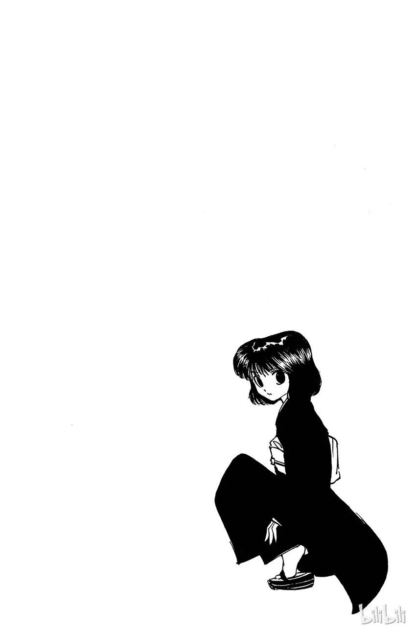117 9月4日⑯ 第16页