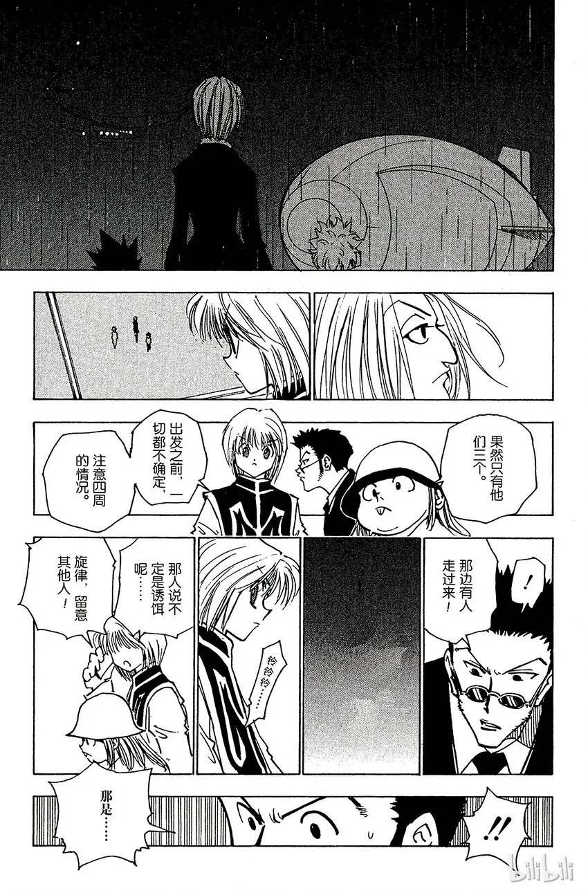 118 9月4日⑰ 第9页
