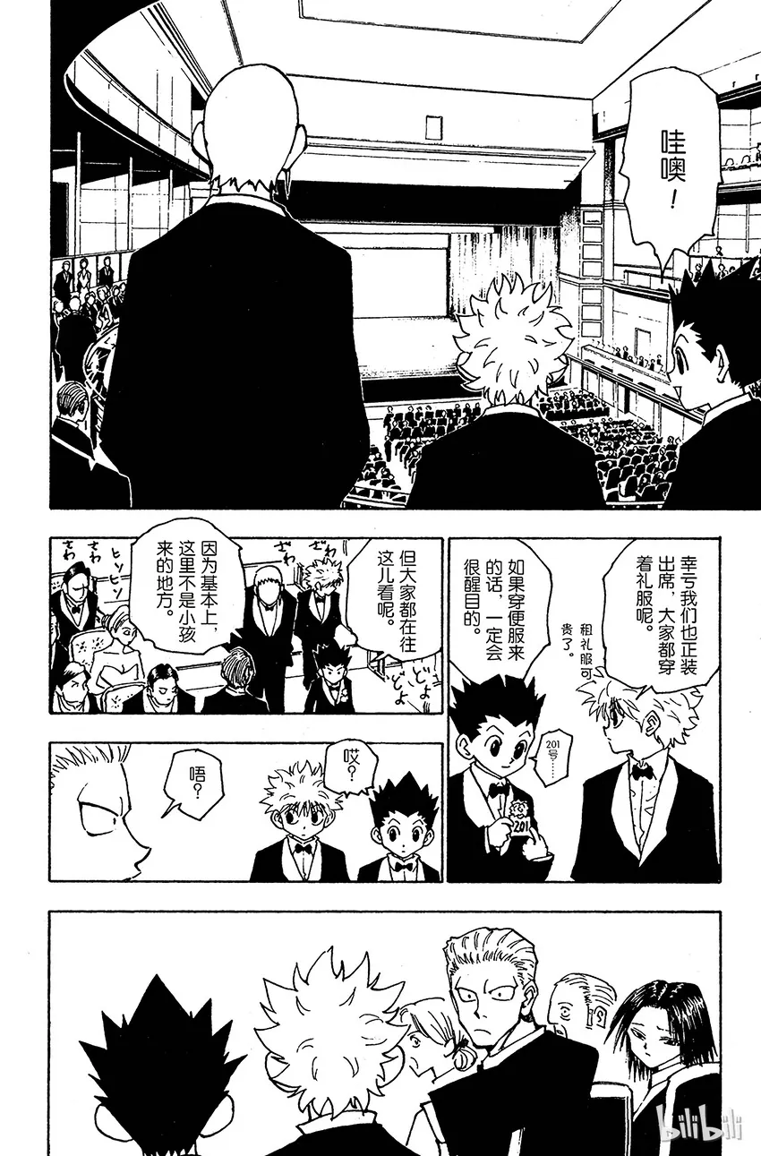 120 9月6日① 第10页