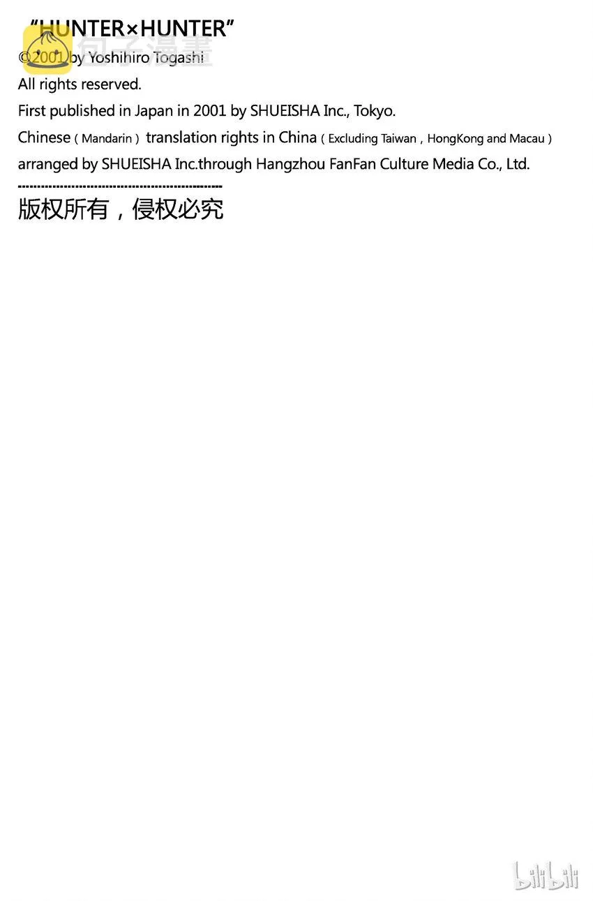 120 9月6日① 第17页