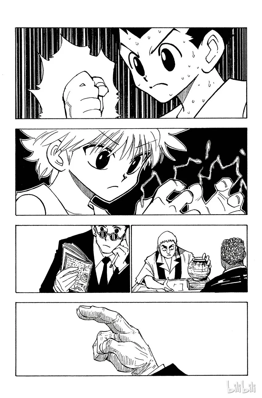 124 9月7日①-9月10日① 第9页