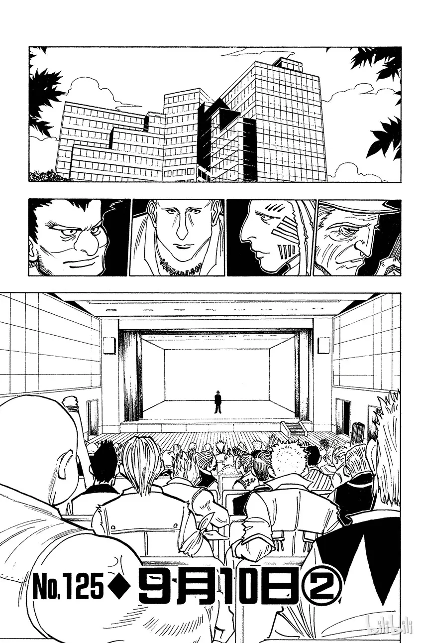 125 9月10日② 第1页
