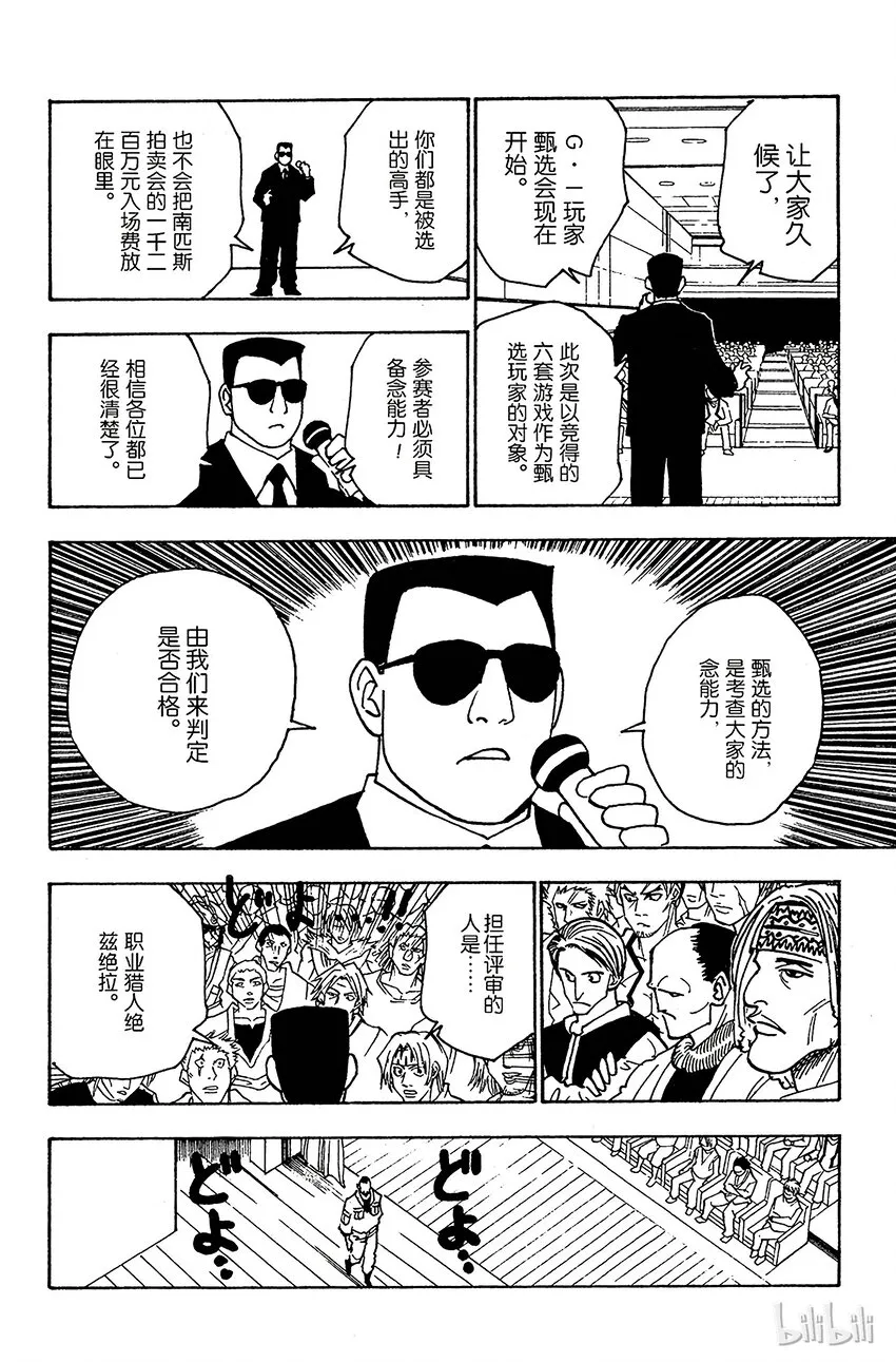 125 9月10日② 第2页