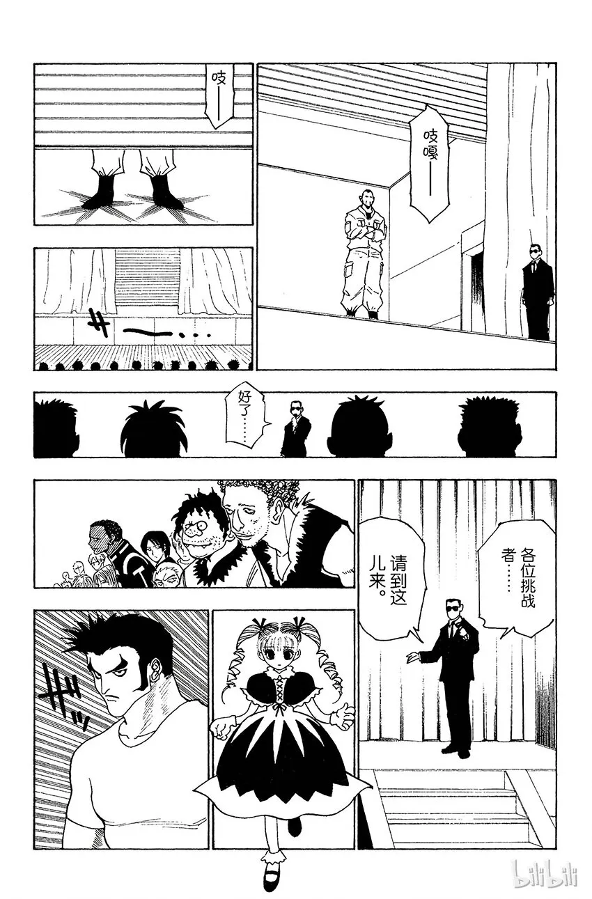 125 9月10日② 第4页