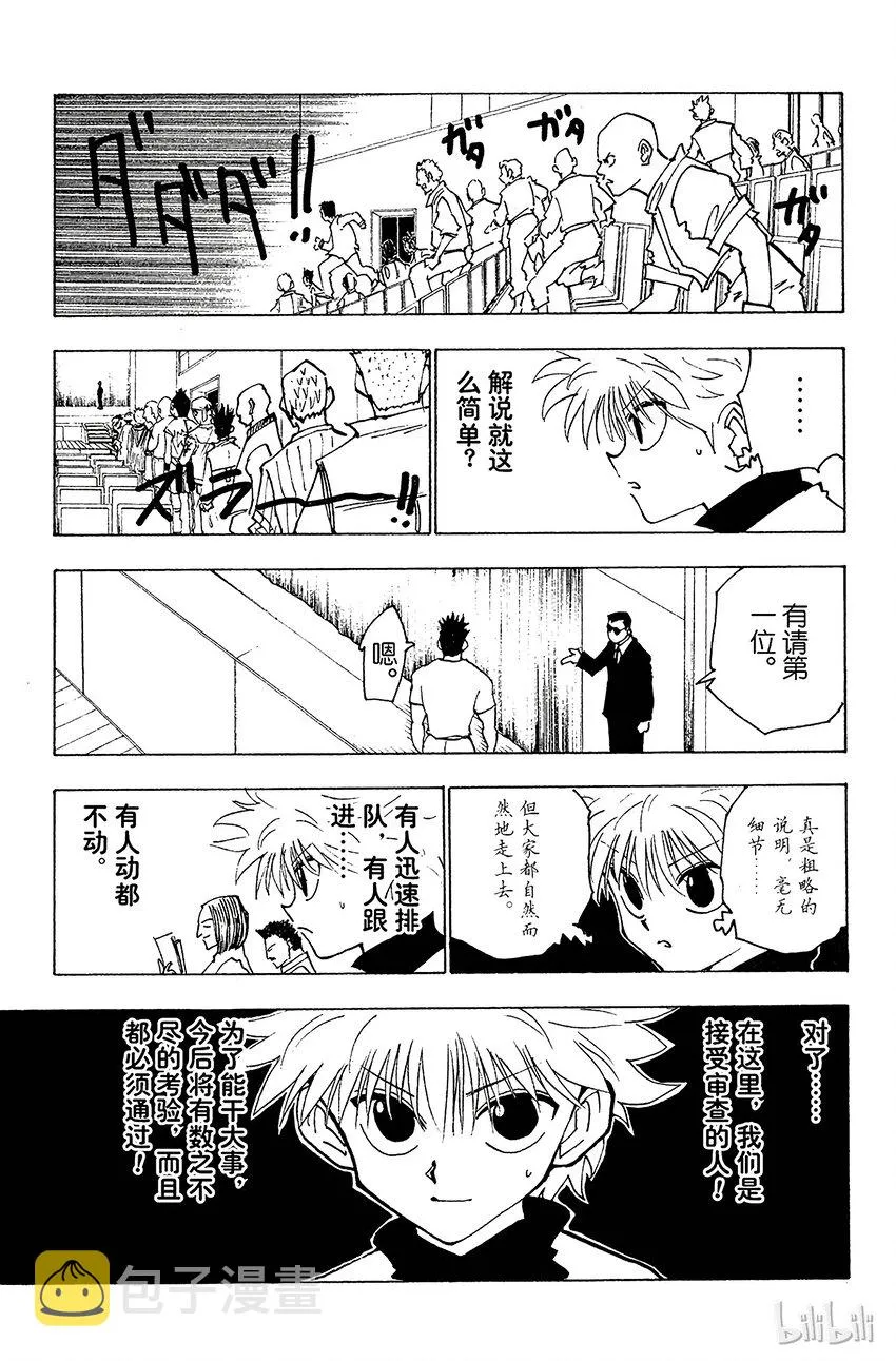 125 9月10日② 第5页