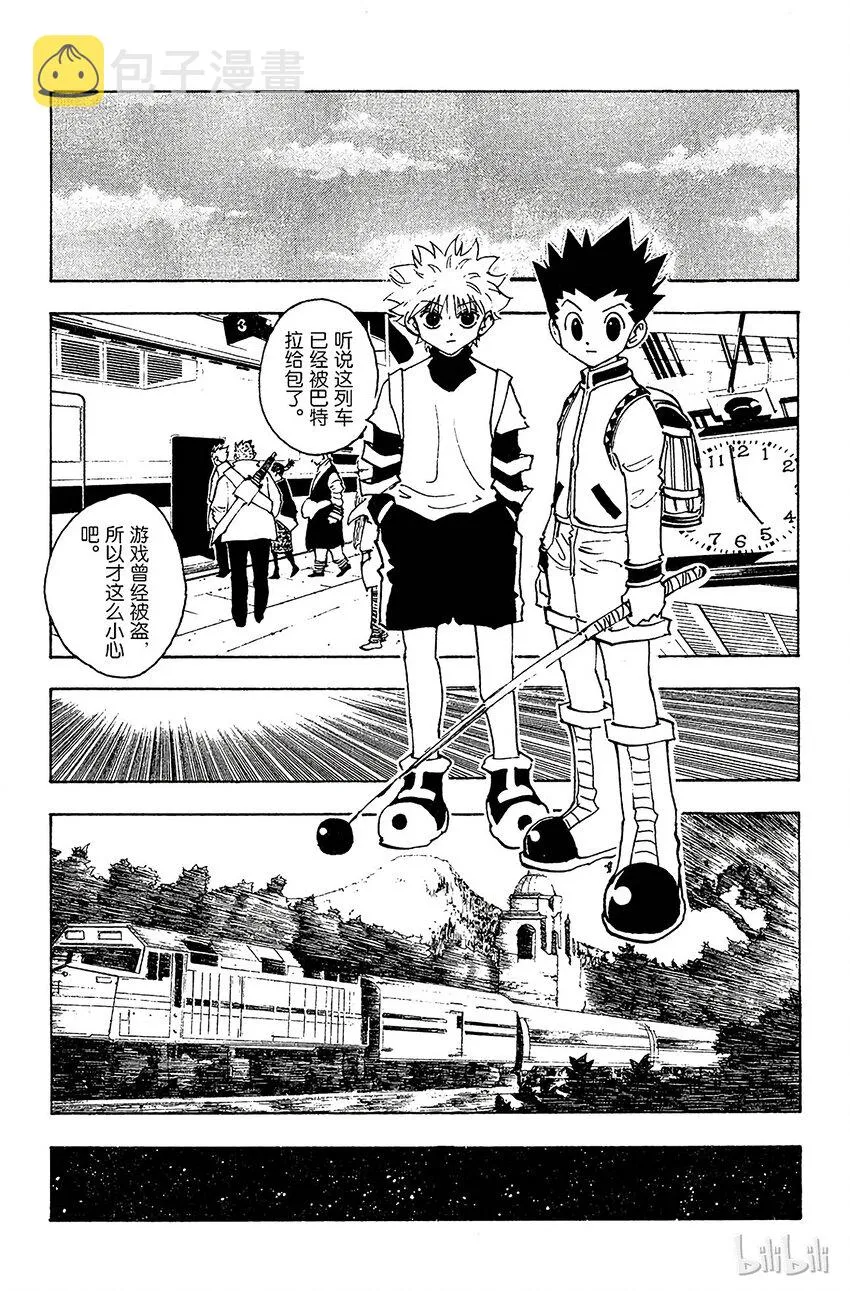 126 9月10日③ 第7页