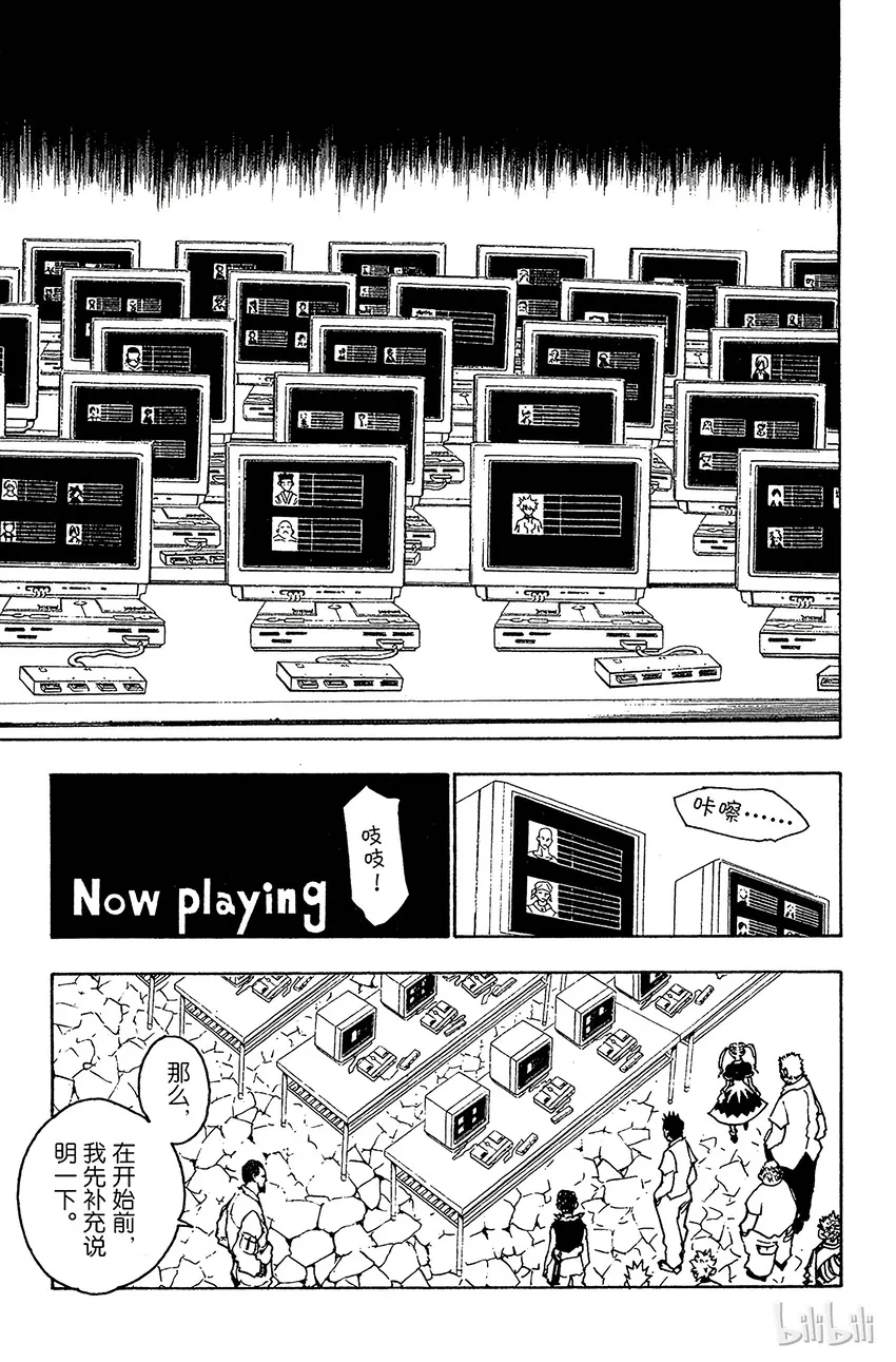 126 9月10日③ 第9页