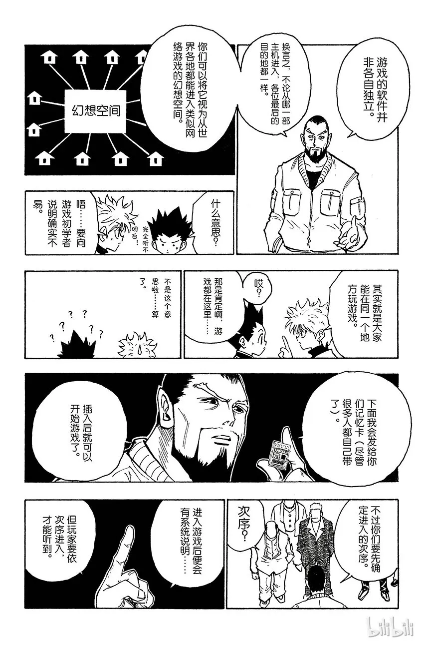 126 9月10日③ 第10页