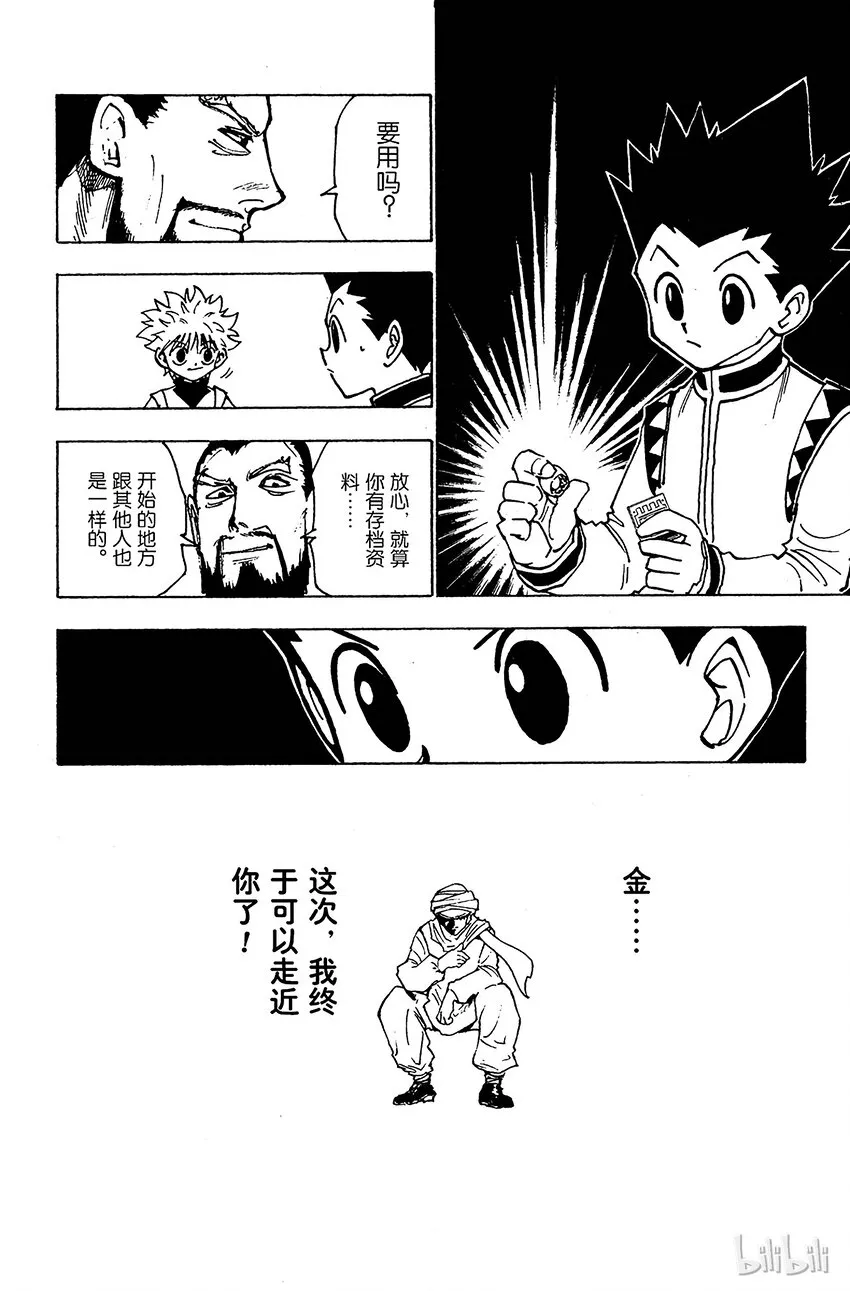 126 9月10日③ 第12页
