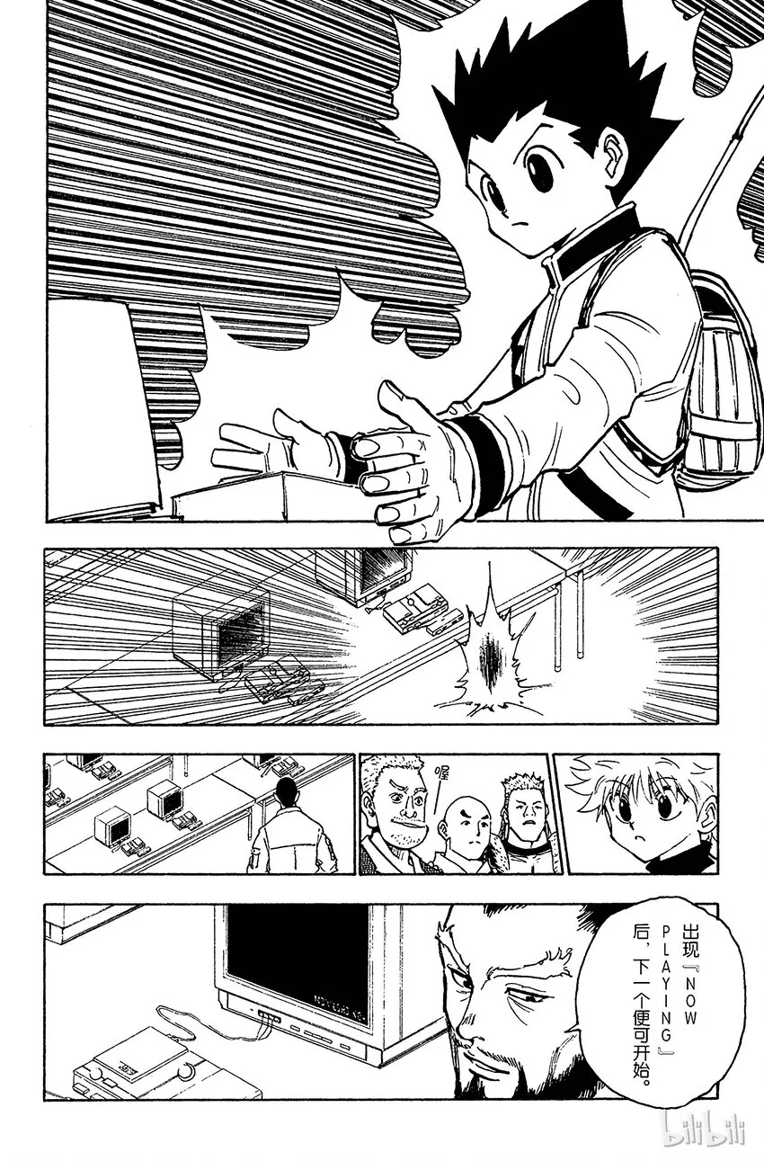 126 9月10日③ 第14页
