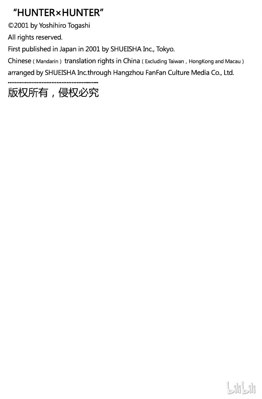 126 9月10日③ 第17页
