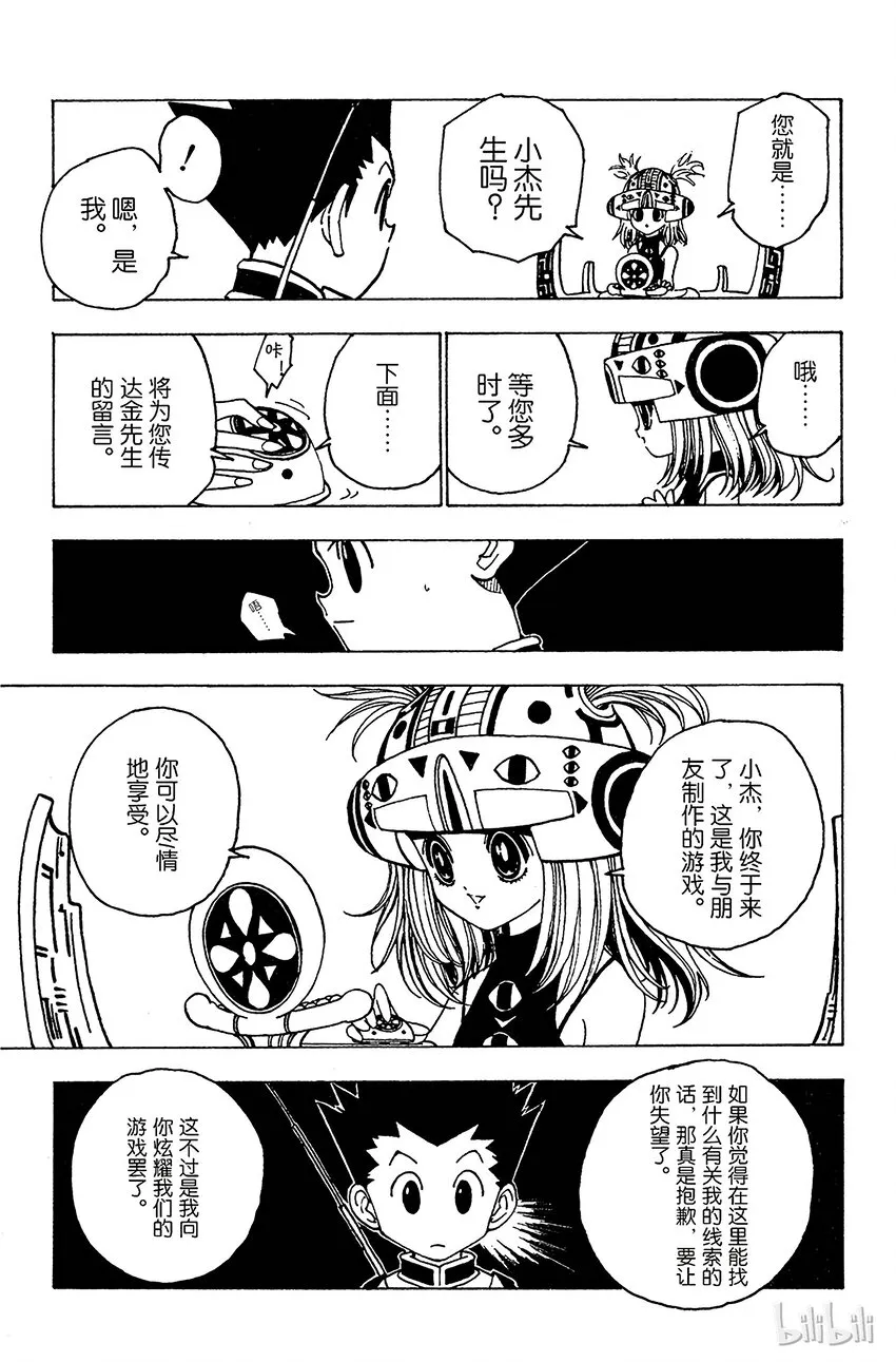 127 9月10日④ 第3页