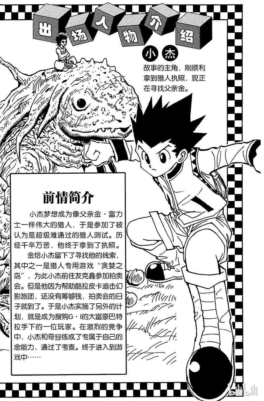 128 9月10日⑤ 第4页