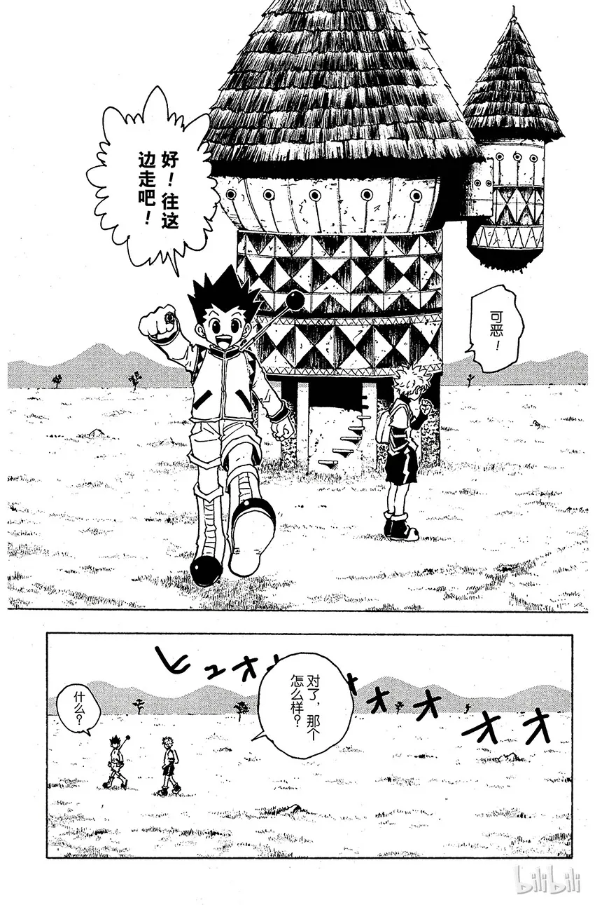 128 9月10日⑤ 第9页