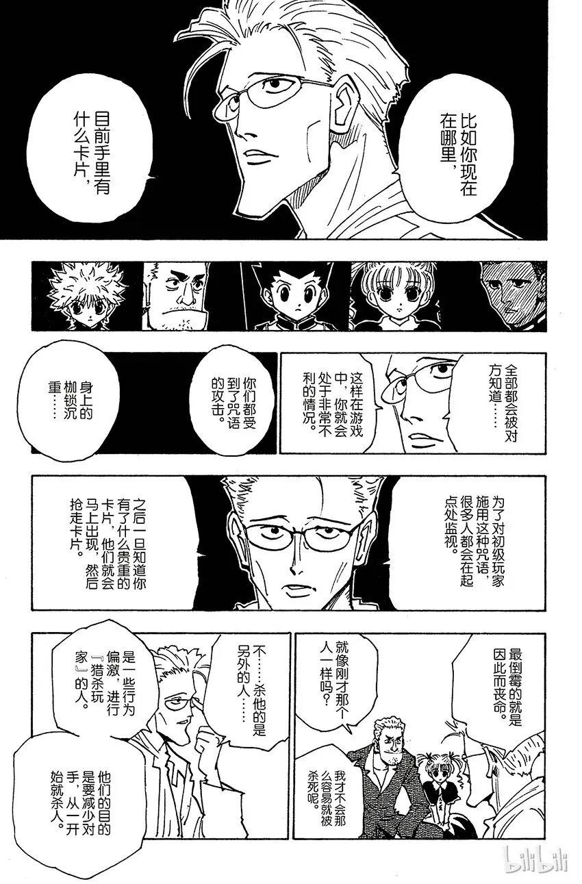130 邀请的理由 第7页