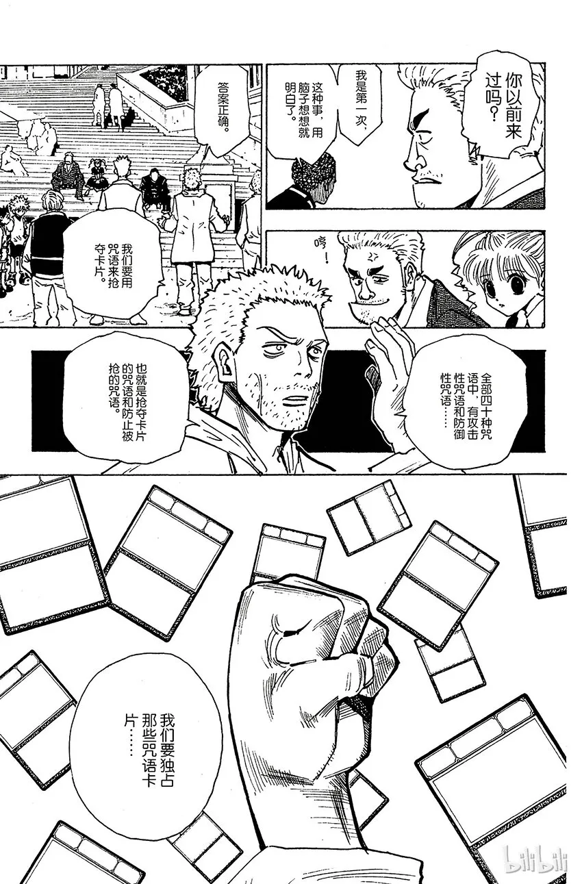 130 邀请的理由 第13页