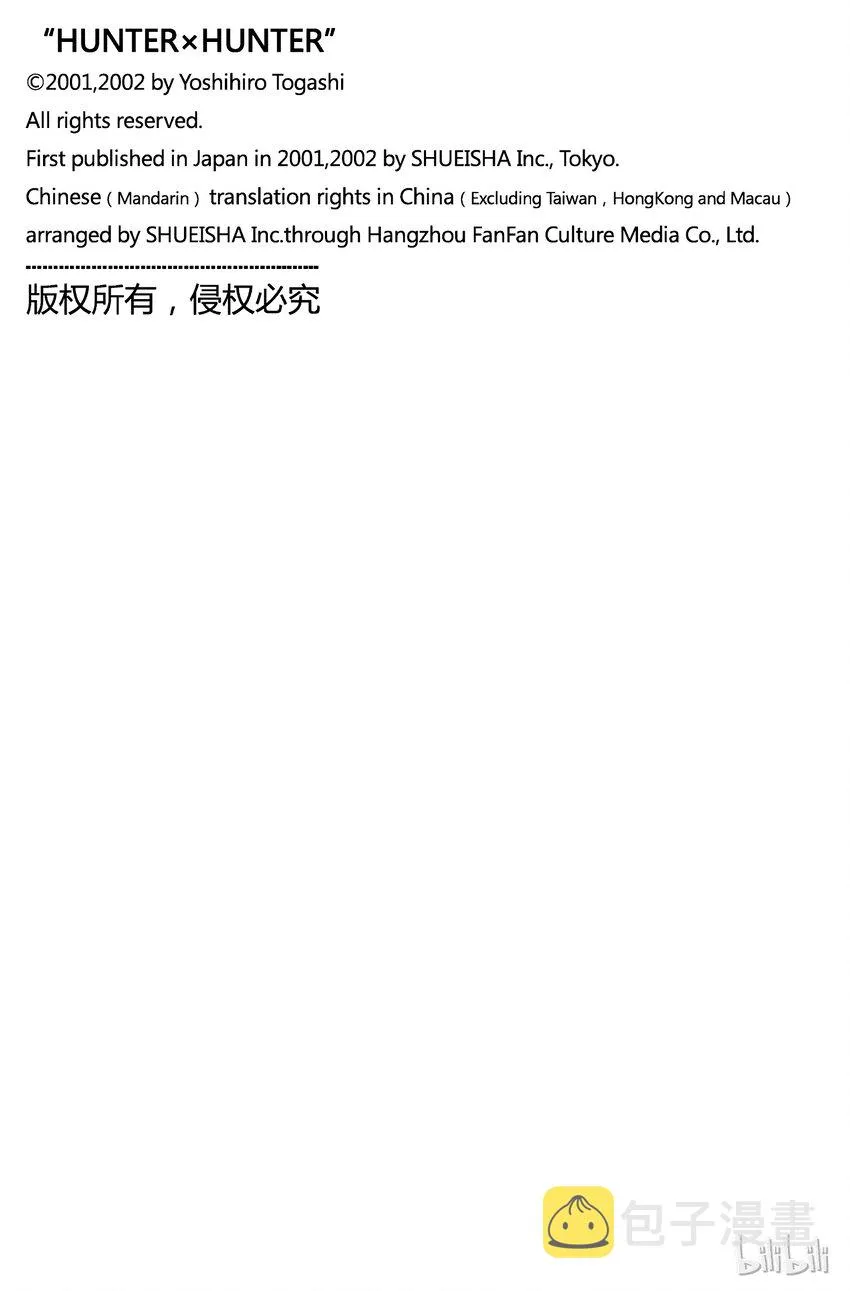 130 邀请的理由 第17页