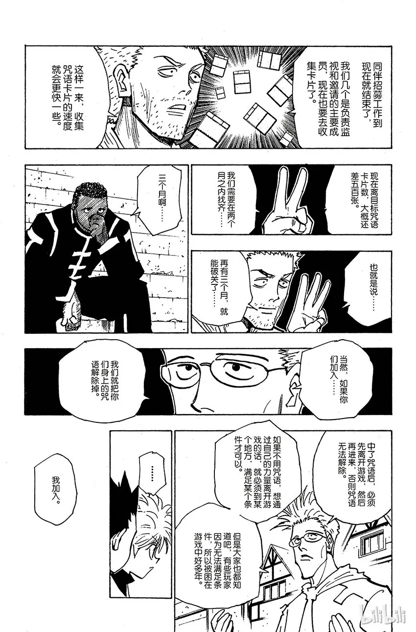 131 回答 第3页
