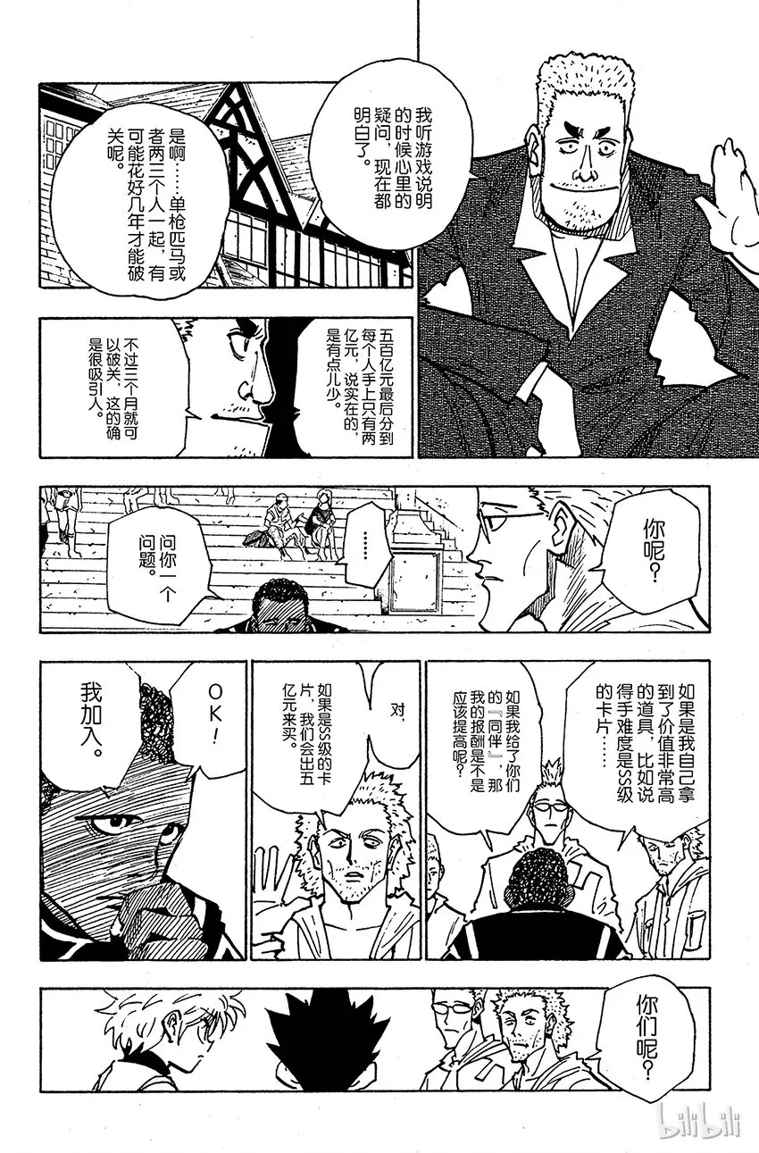 131 回答 第4页