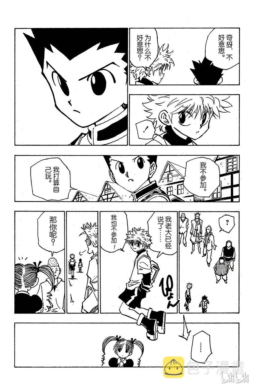 131 回答 第5页