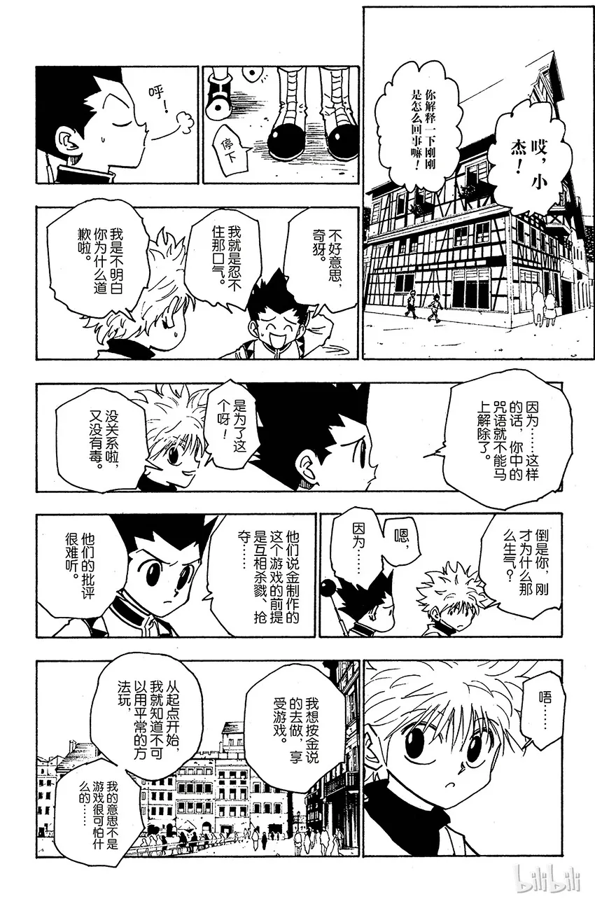 131 回答 第6页