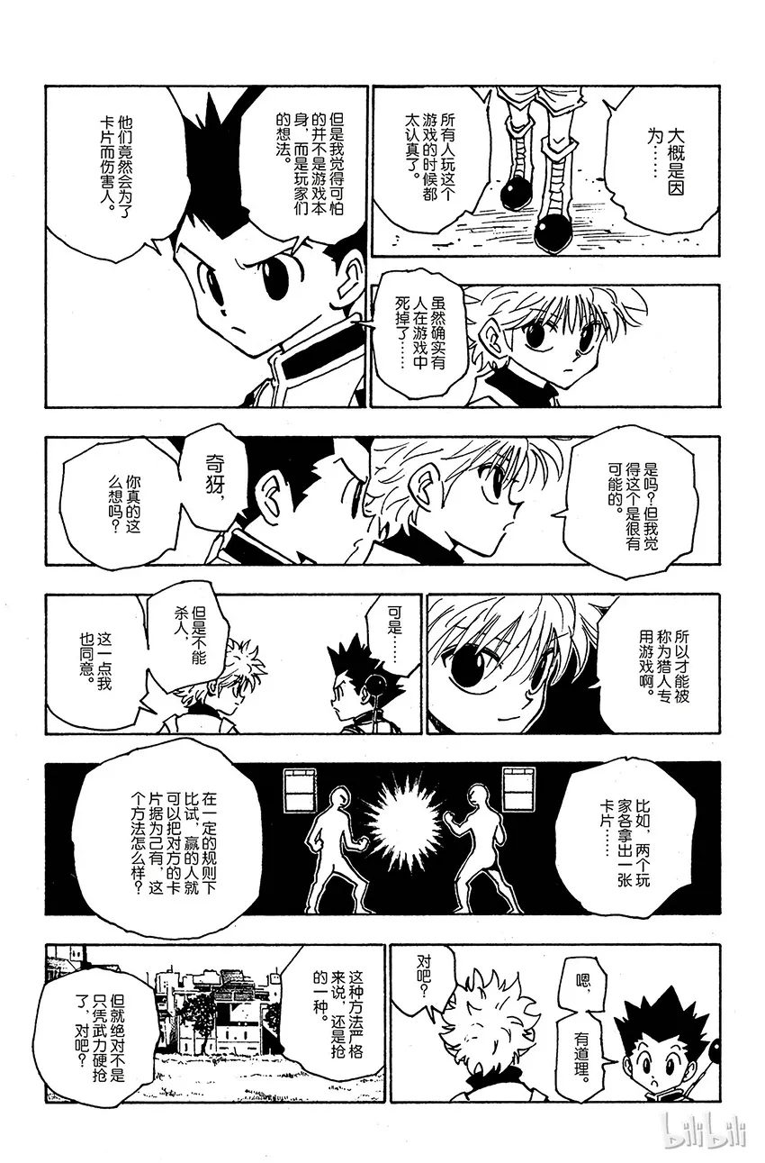 131 回答 第7页