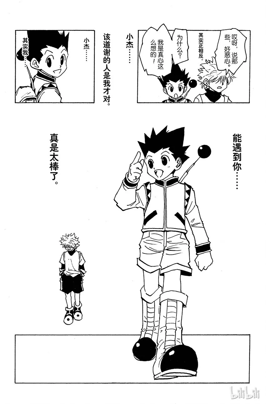 131 回答 第9页