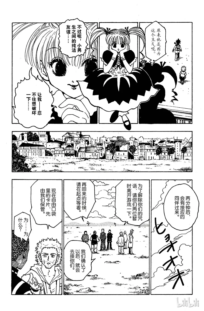 131 回答 第10页