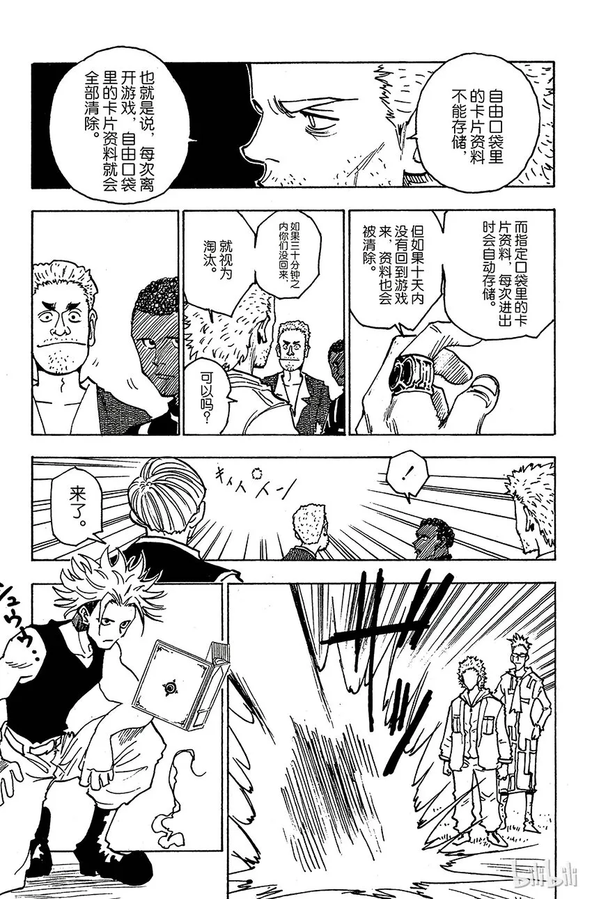 131 回答 第11页