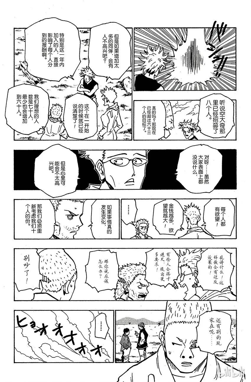 131 回答 第13页