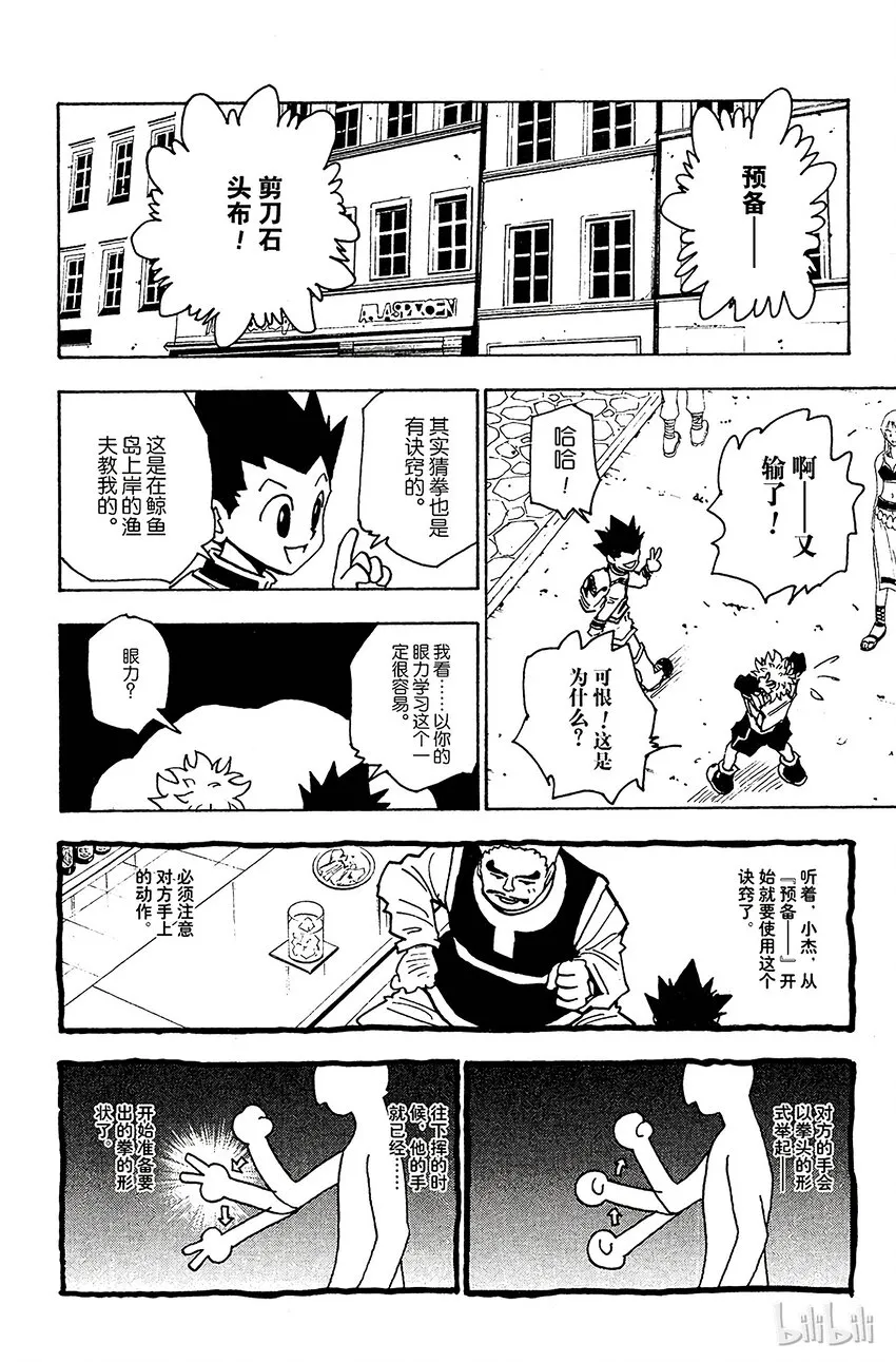 131 回答 第14页