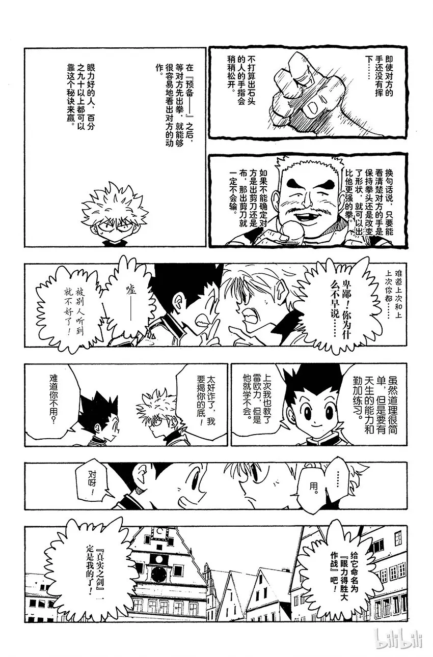 131 回答 第15页