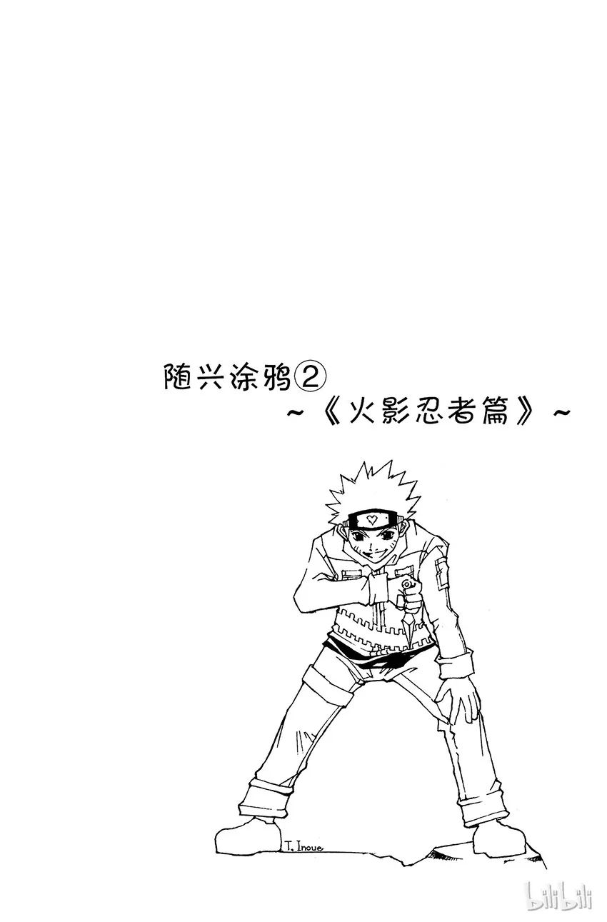 140 尽管已来到玛沙多拉…… 第22页