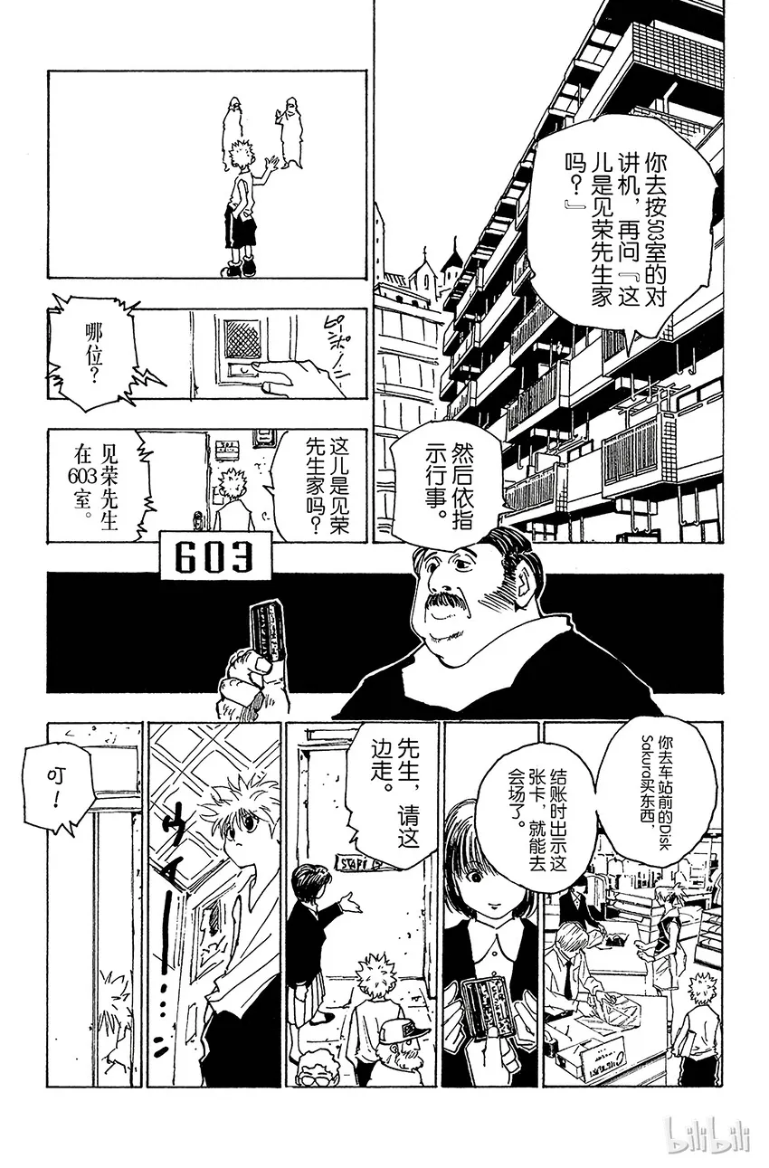 148 测试开始 第5页