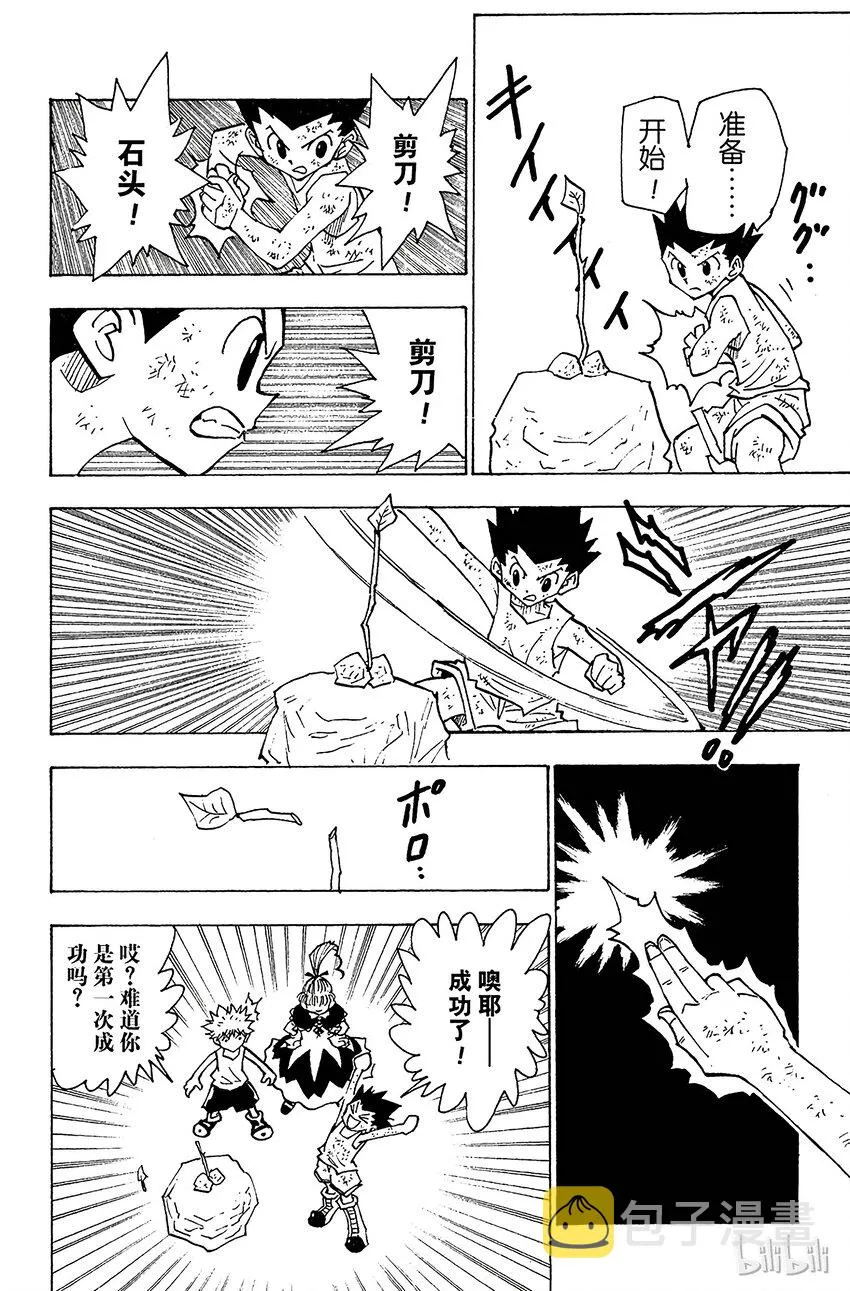 150 起动 第2页