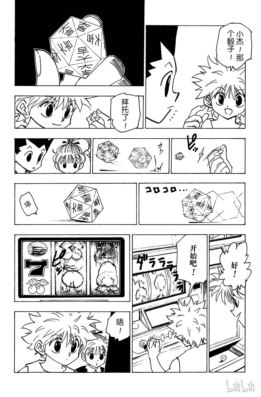 151 跃进 第6页
