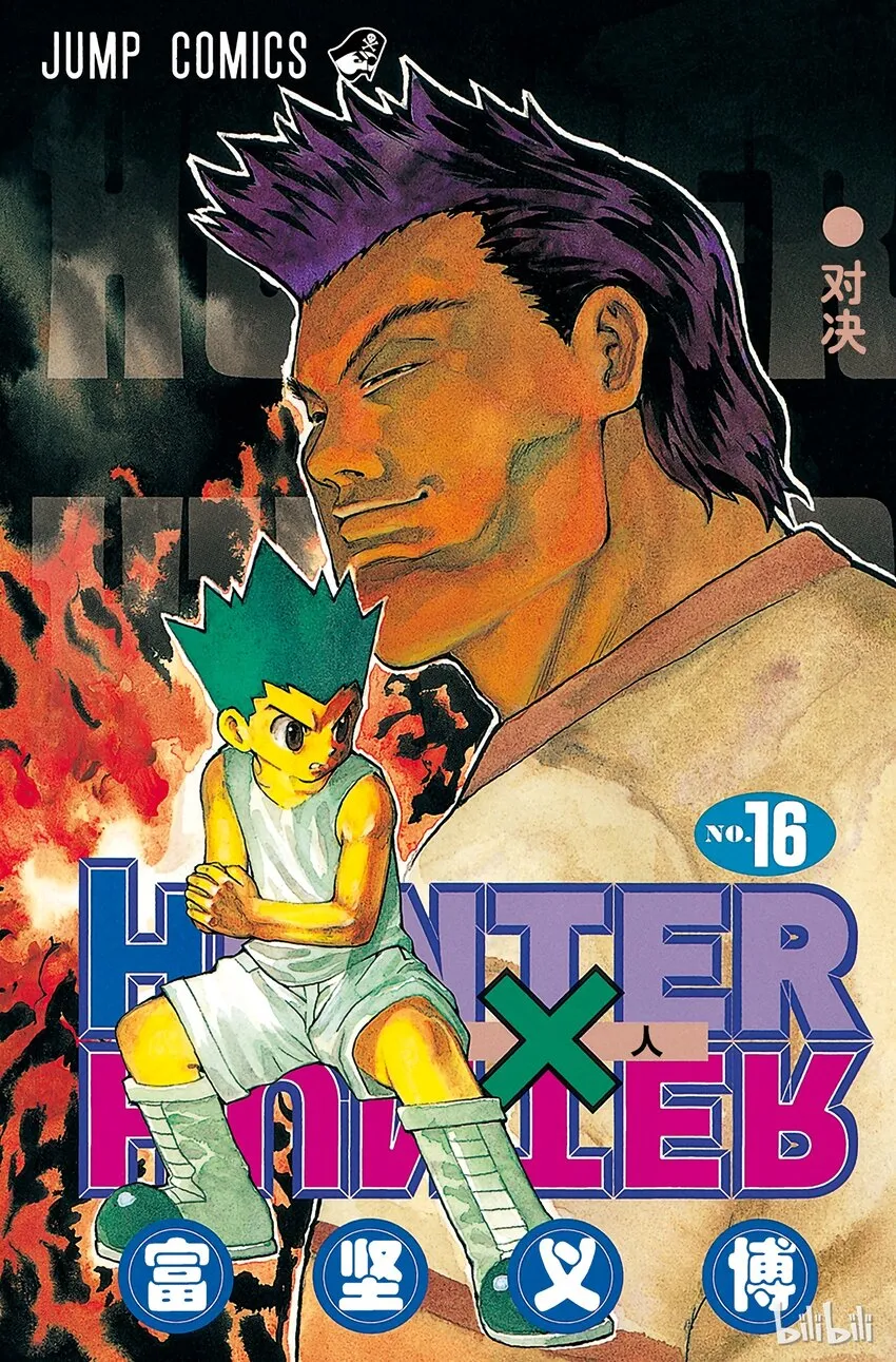 152 接触 第1页