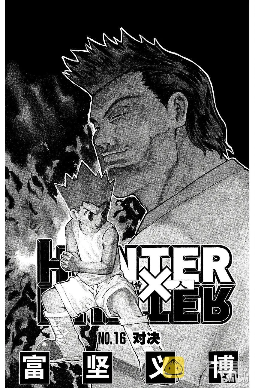 152 接触 第3页