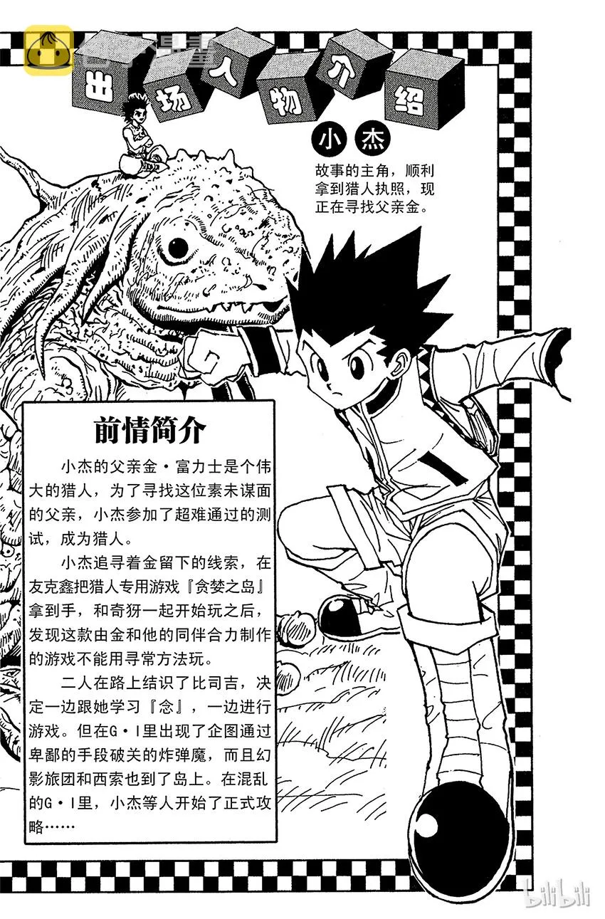 152 接触 第4页