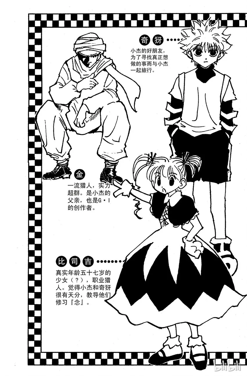152 接触 第5页