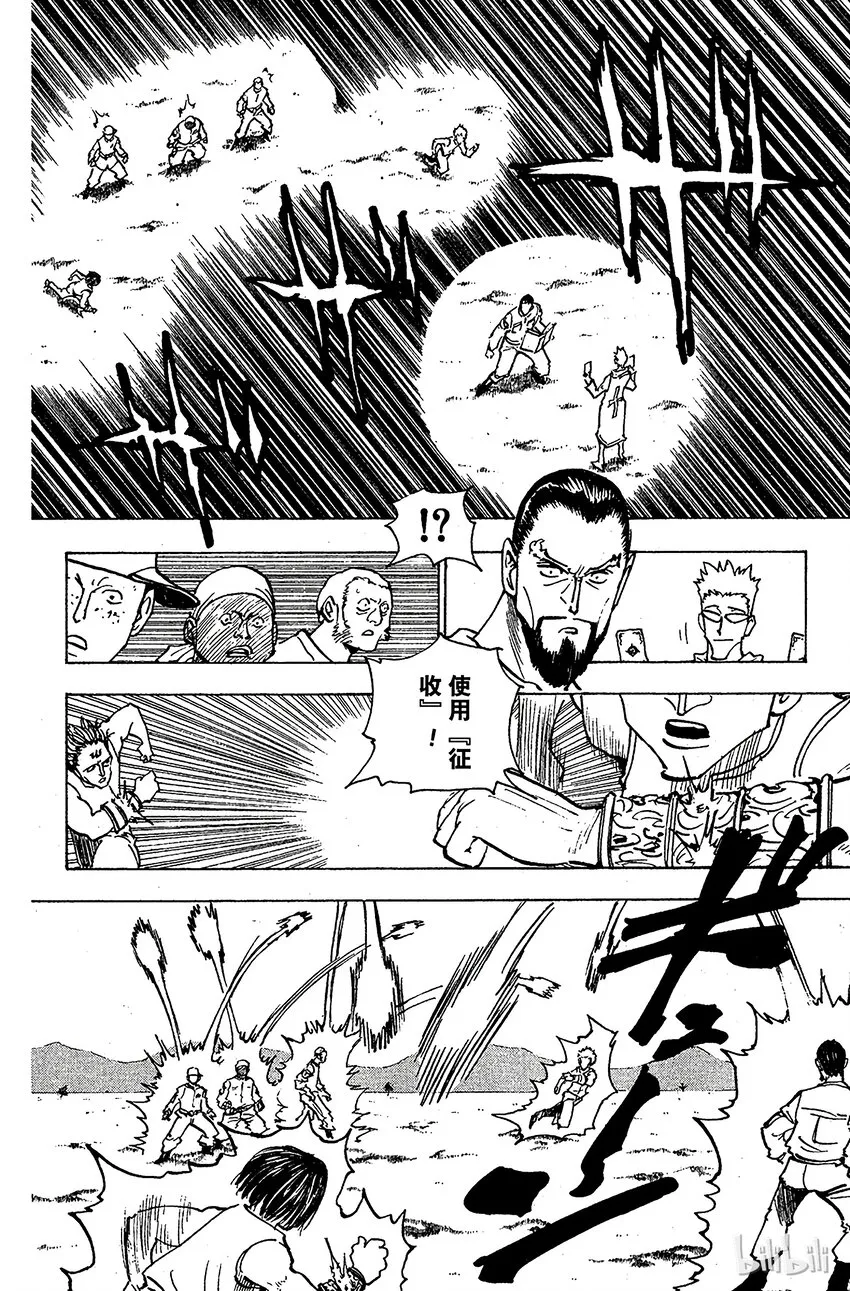 153 成功 第6页