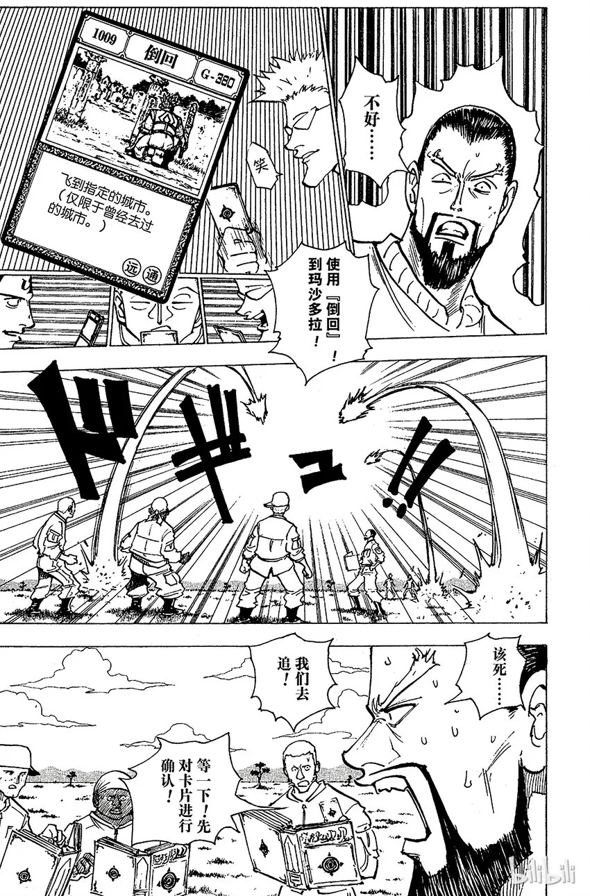 153 成功 第7页
