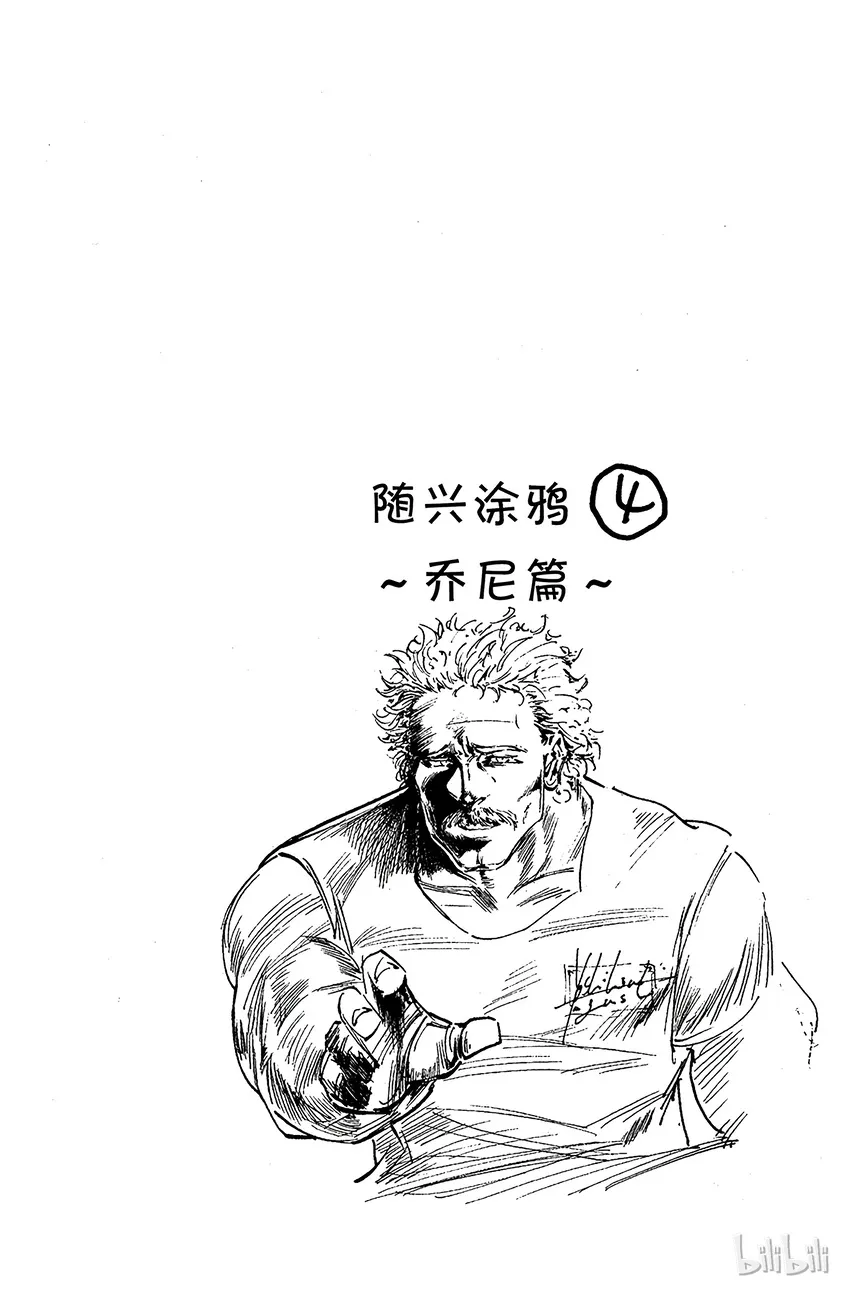 156 对决① 第16页